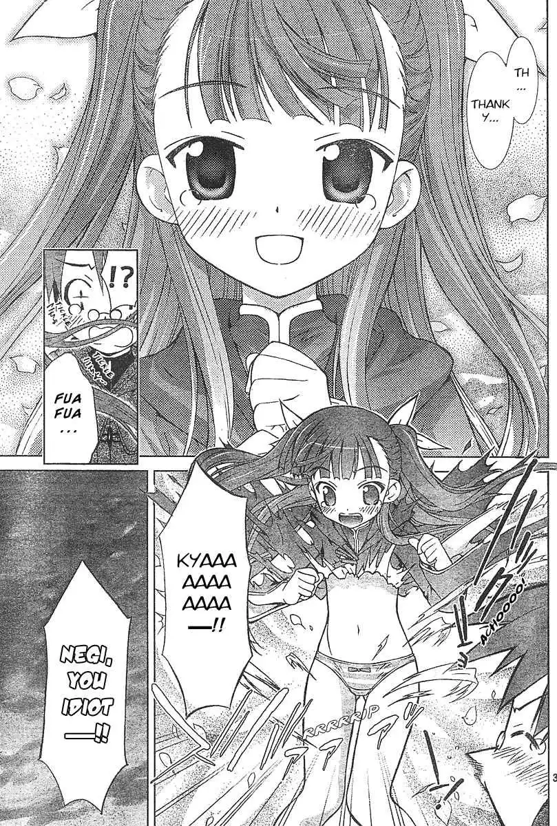 Negima!? Neo Chapter 0 31